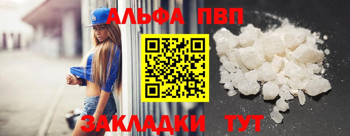 Alfa_PVP СК Миасс