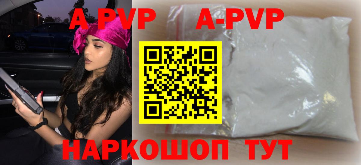 МЕФ Миасс