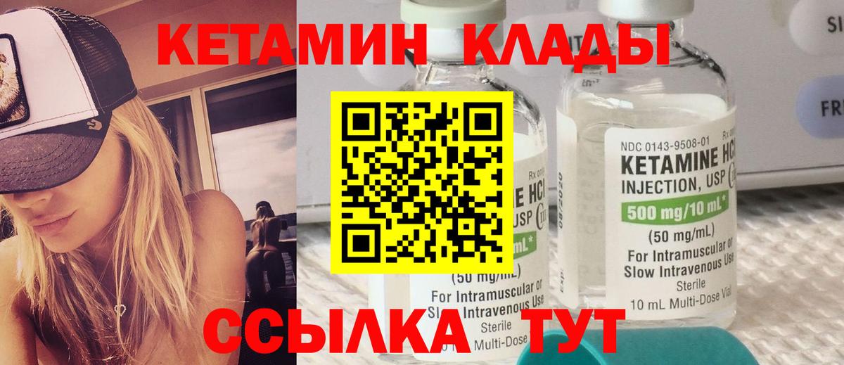 COCAIN  Вход с VPN  Миасс  ГАШИШ  Марихуана  Меф  
