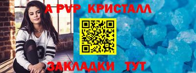 скорость mdpv Гусев
