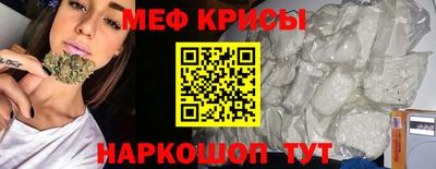 скорость mdpv Гусев