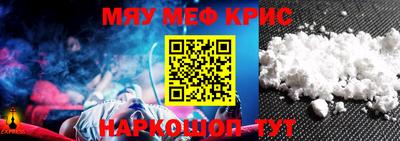скорость mdpv Гусев