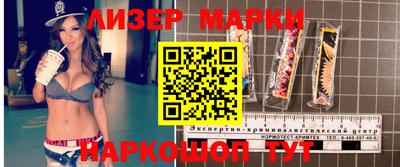метамфетамин Гусь-Хрустальный
