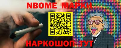метамфетамин Гусь-Хрустальный