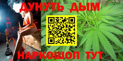 прущие грибы Тула