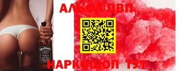 скорость mdpv Гусев
