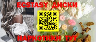 скорость mdpv Гусев