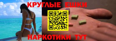 метамфетамин Гусь-Хрустальный
