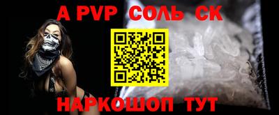 метамфетамин Гусь-Хрустальный