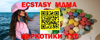 метамфетамин Гусь-Хрустальный