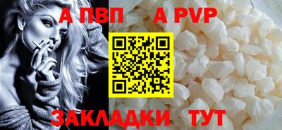 скорость mdpv Гусев