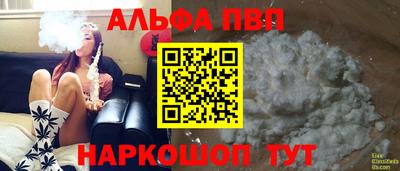 синтетический гашиш Тулун