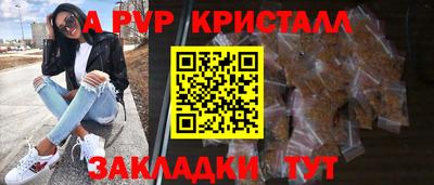 скорость mdpv Гусев