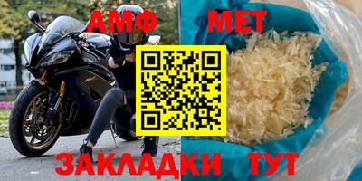 метамфетамин Гусь-Хрустальный