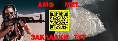 метамфетамин Гусь-Хрустальный