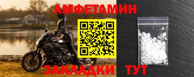метамфетамин Гусь-Хрустальный