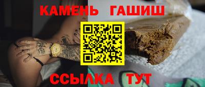 метамфетамин Гусь-Хрустальный