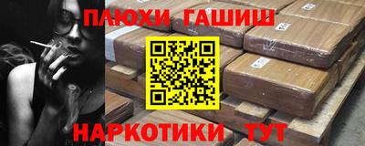 метамфетамин Гусь-Хрустальный