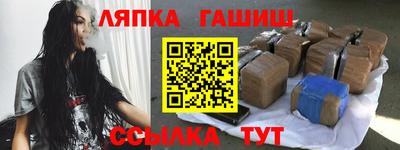 гидропоника Гусиноозёрск