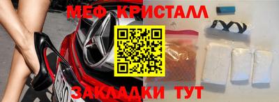 скорость mdpv Гусев