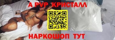 метамфетамин Гусь-Хрустальный