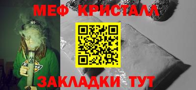 метамфетамин Гусь-Хрустальный