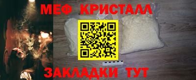 скорость mdpv Гусев