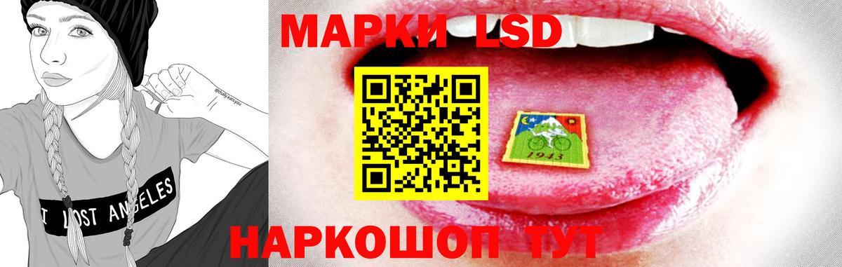 Лсд 25 экстази кислота  Вход с VPN  Лсд 25 экстази ecstasy  Миасс 