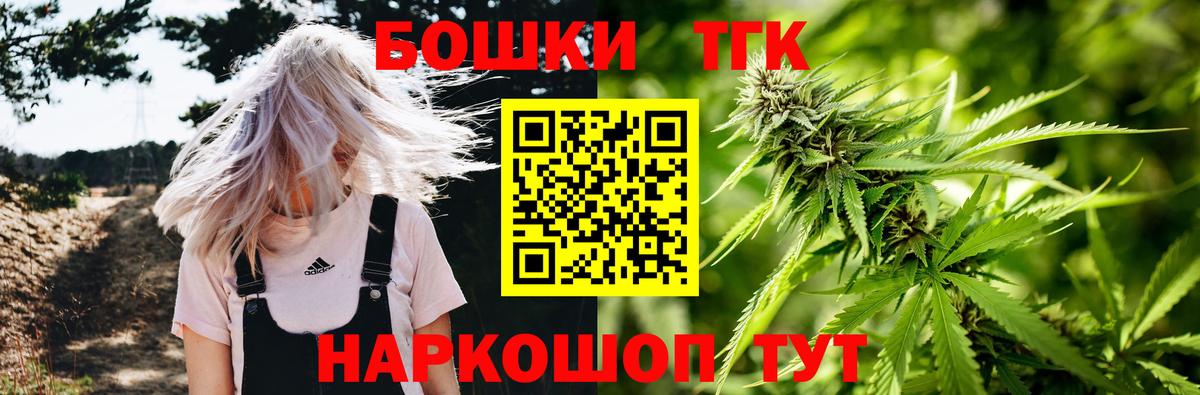 Конопля индика  Вход с VPN  Миасс  Бошки марихуана MAZAR 