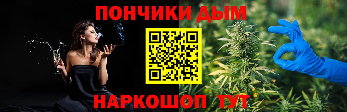 Каннабис тримм Миасс